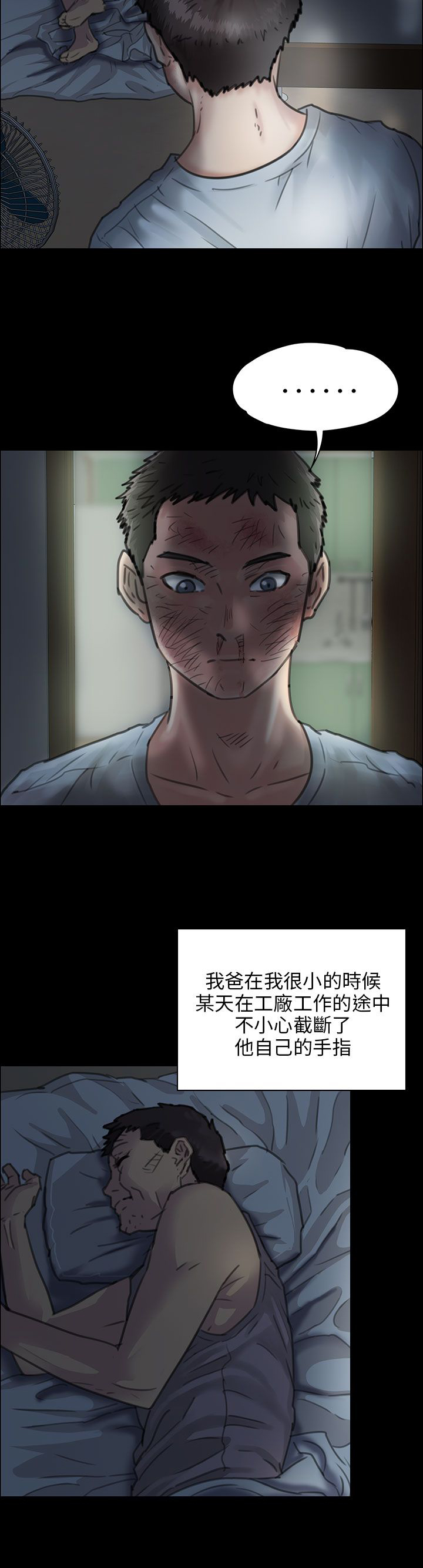 第47话19