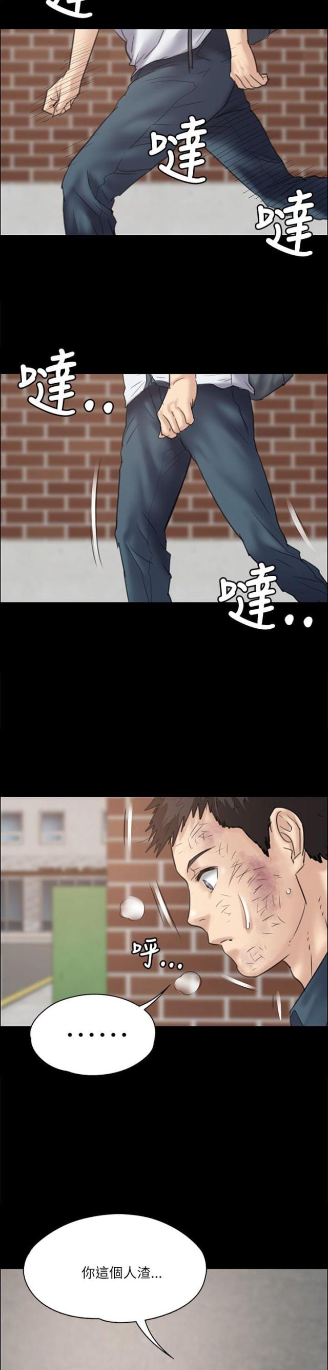 第69话10