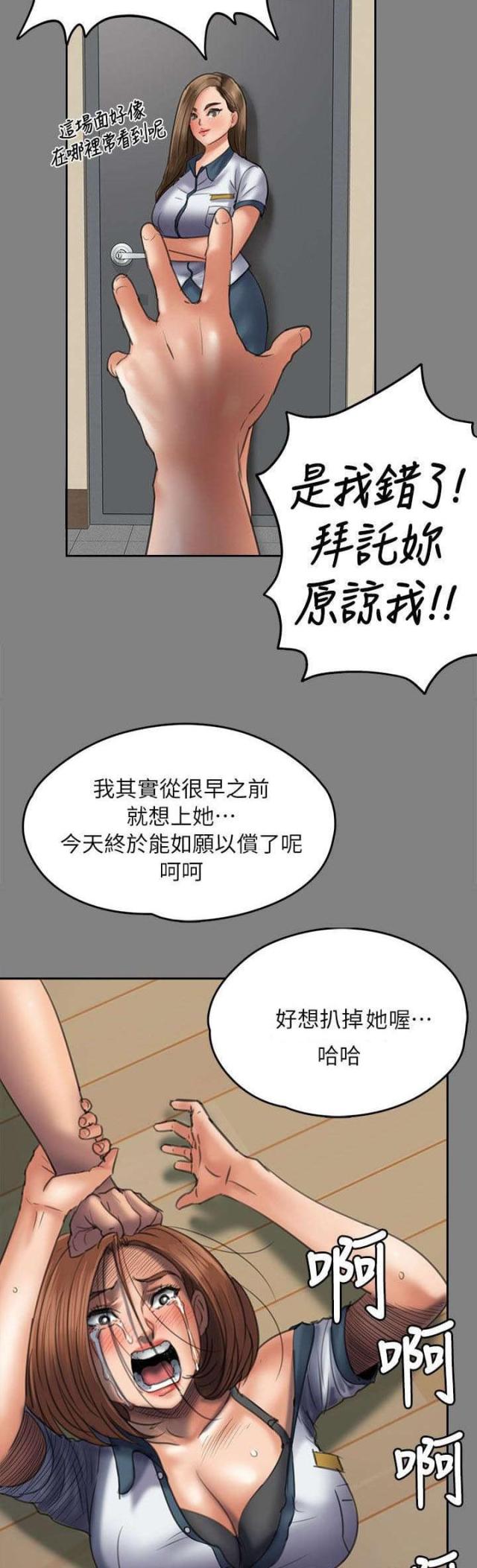 第96话21