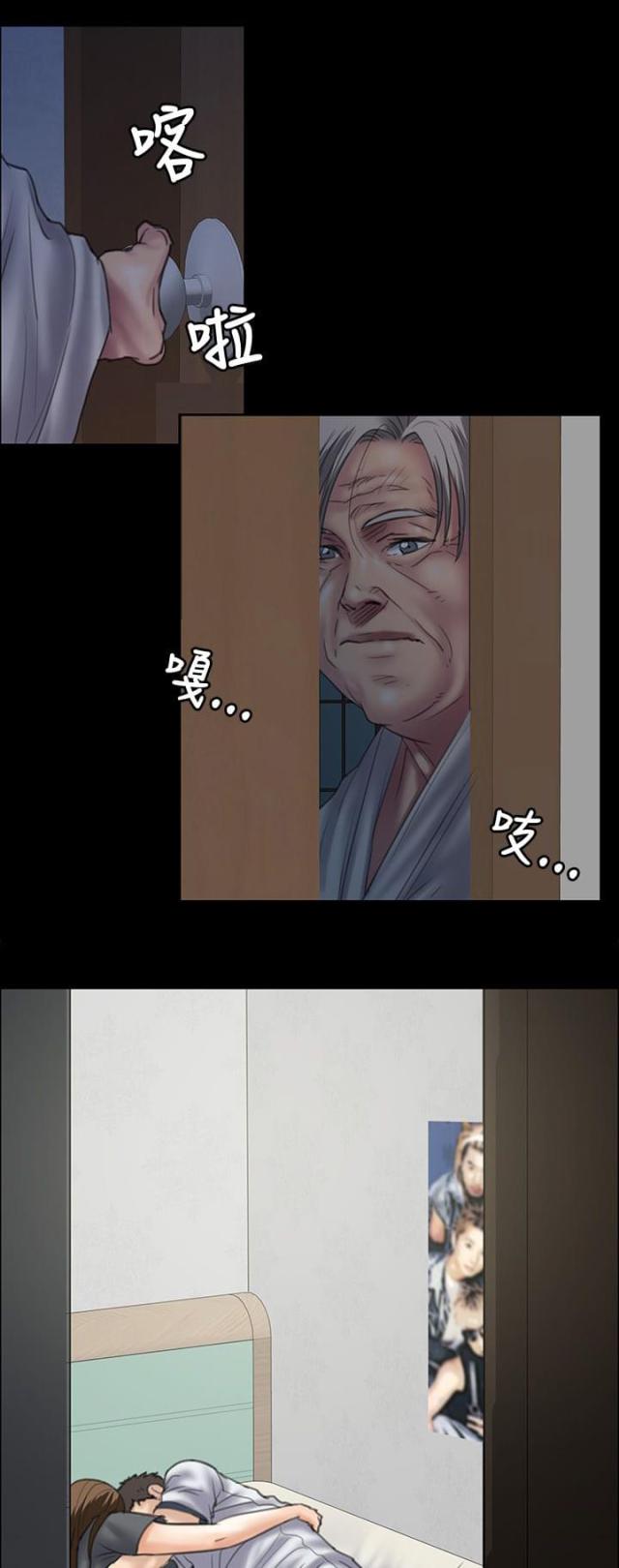 第68话12