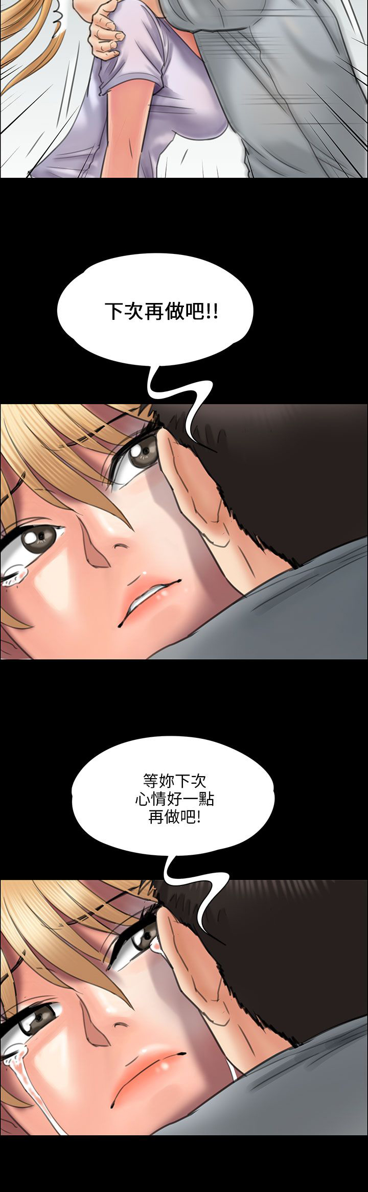 第43话13