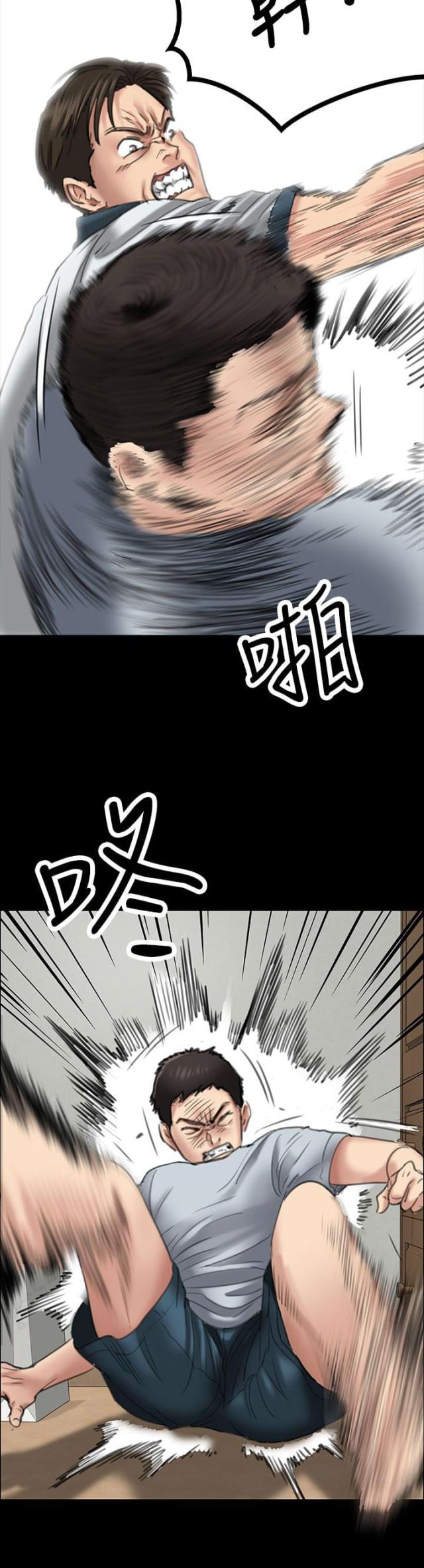 第39话10