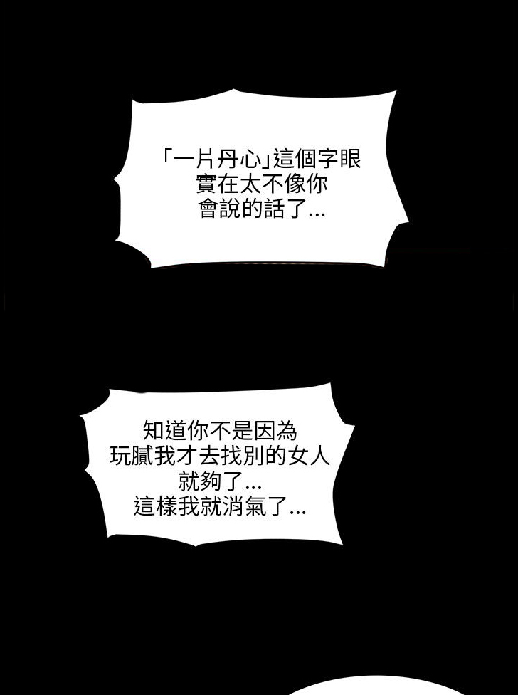 第27话13