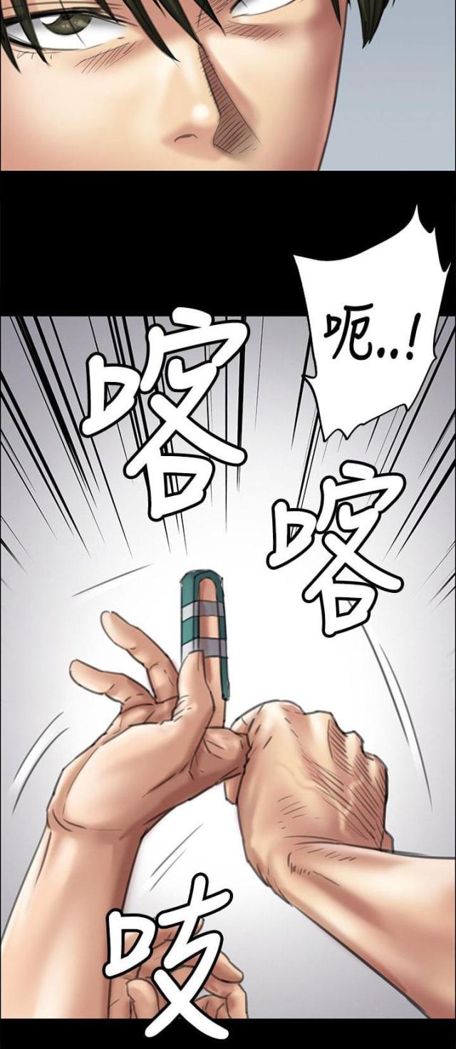 第76话9