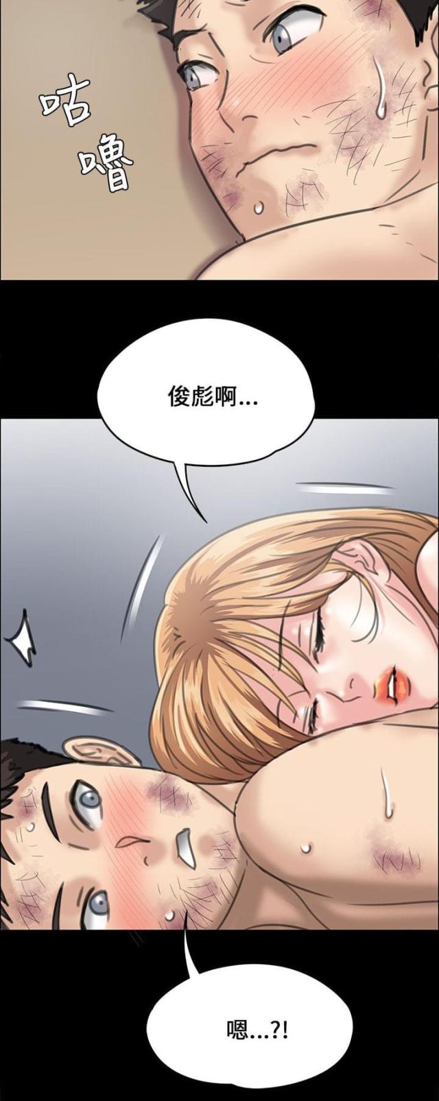 第56话15