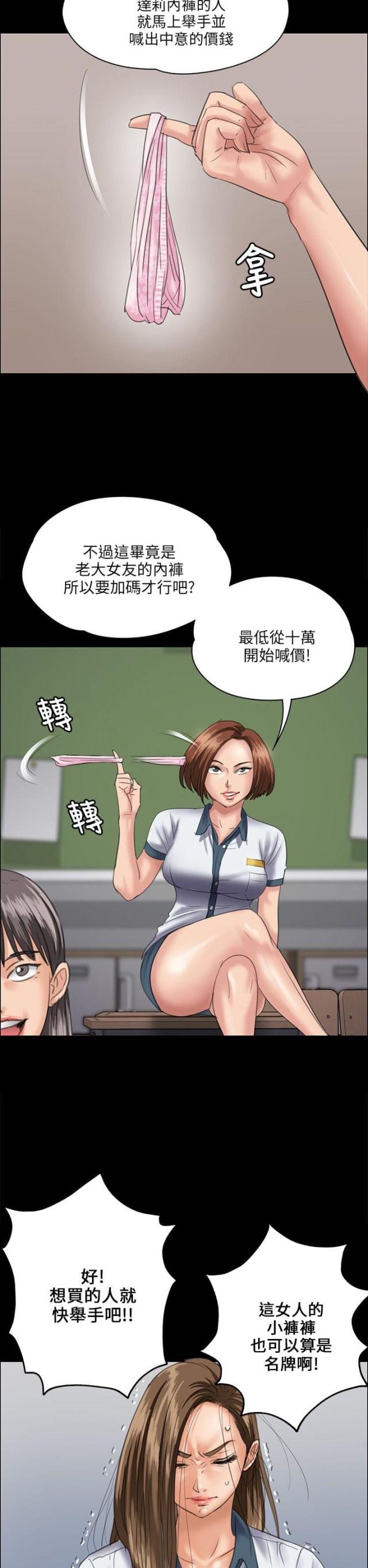 第62话10