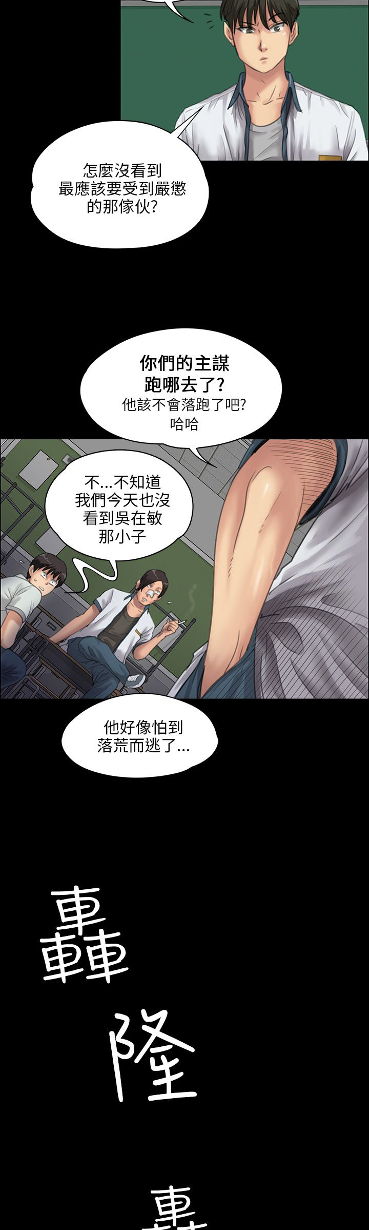 第49话8