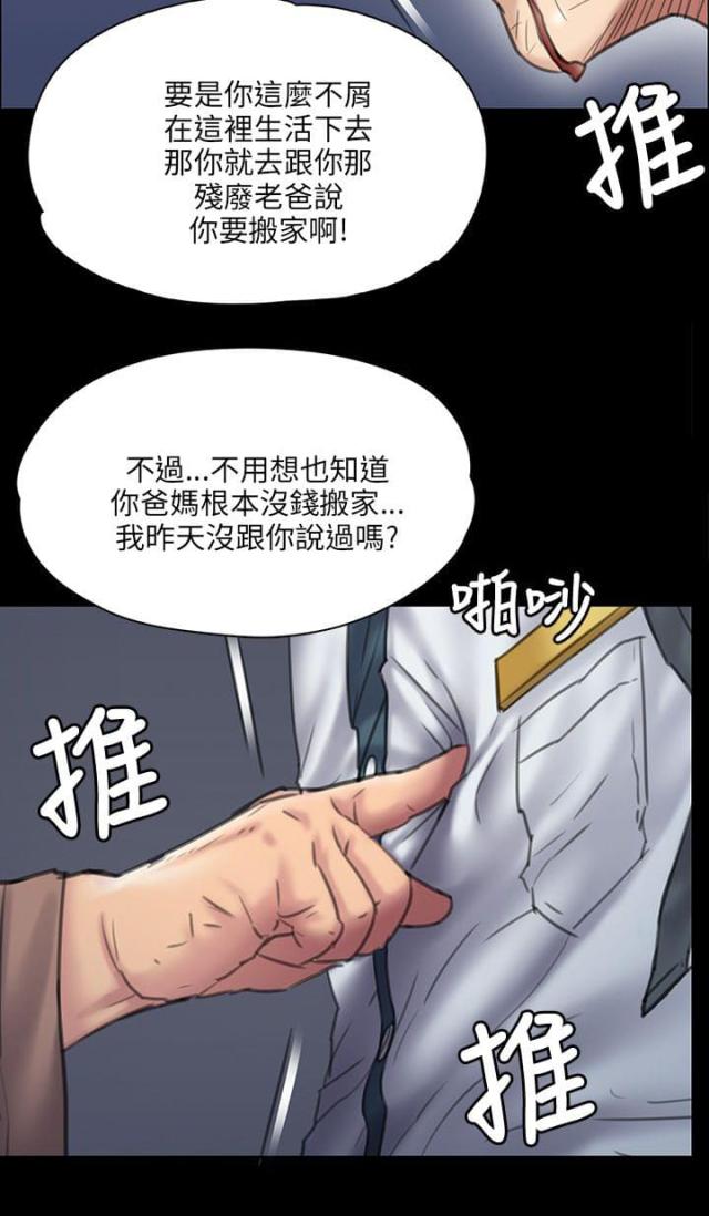 第61话6