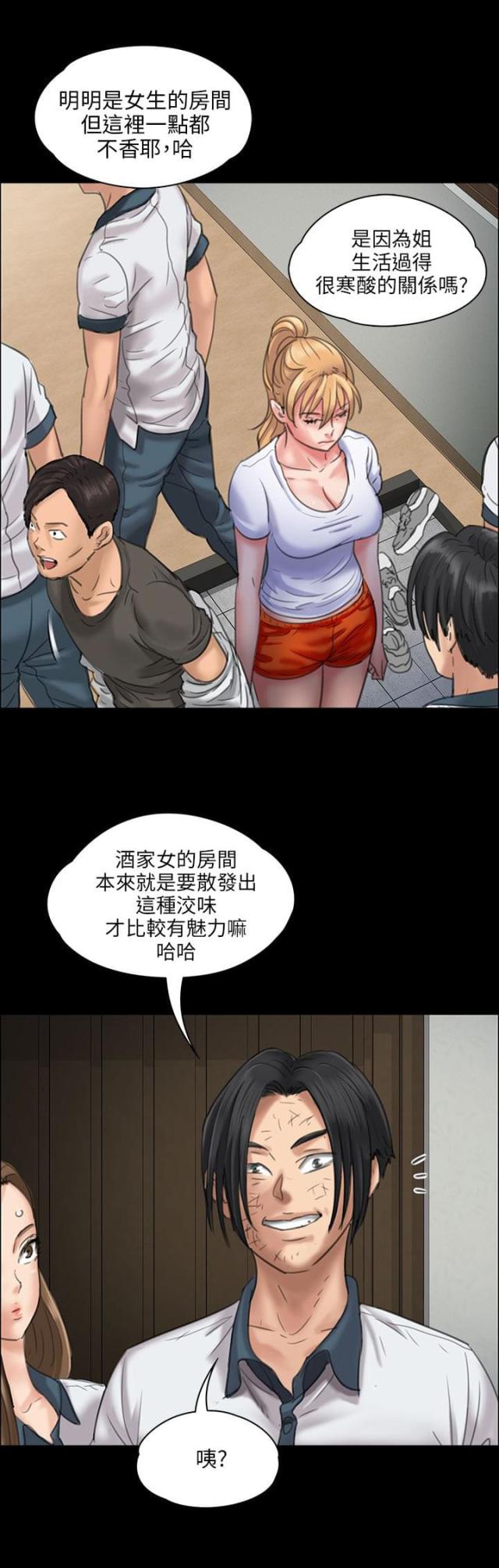 第38话3