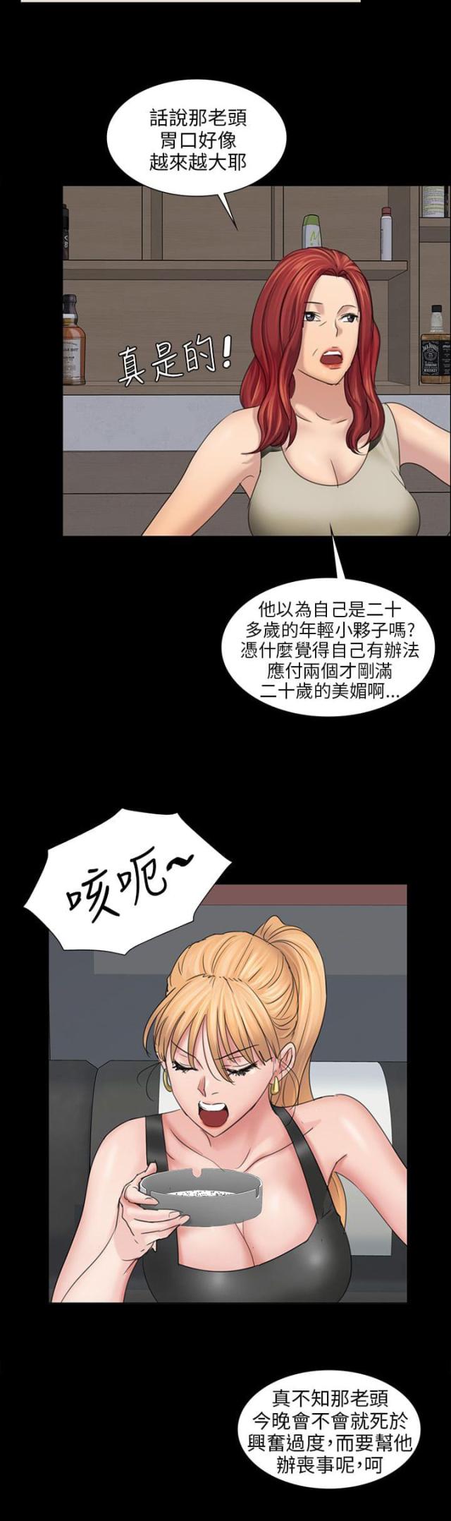 第17话7