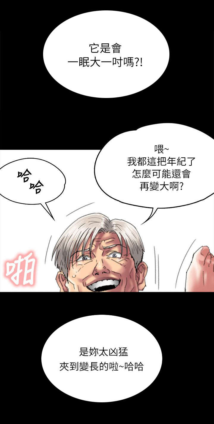 第110话7