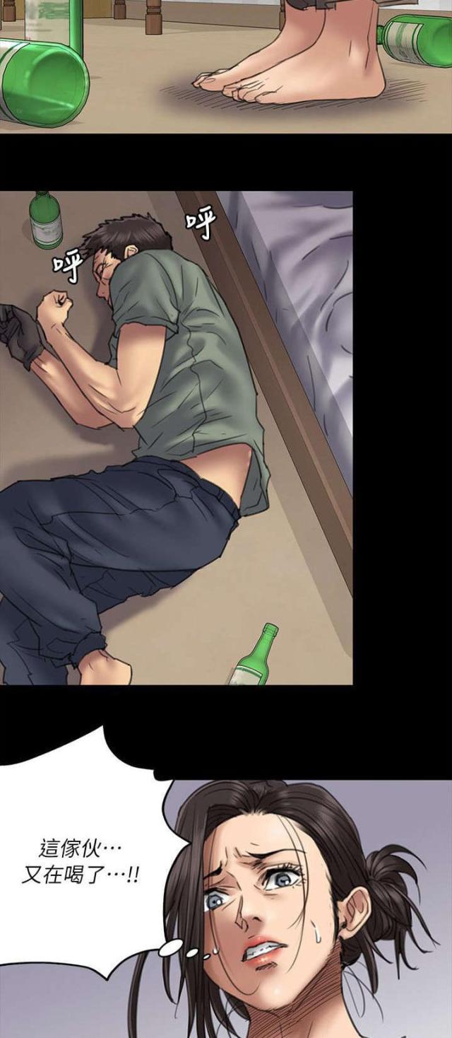 第100话7