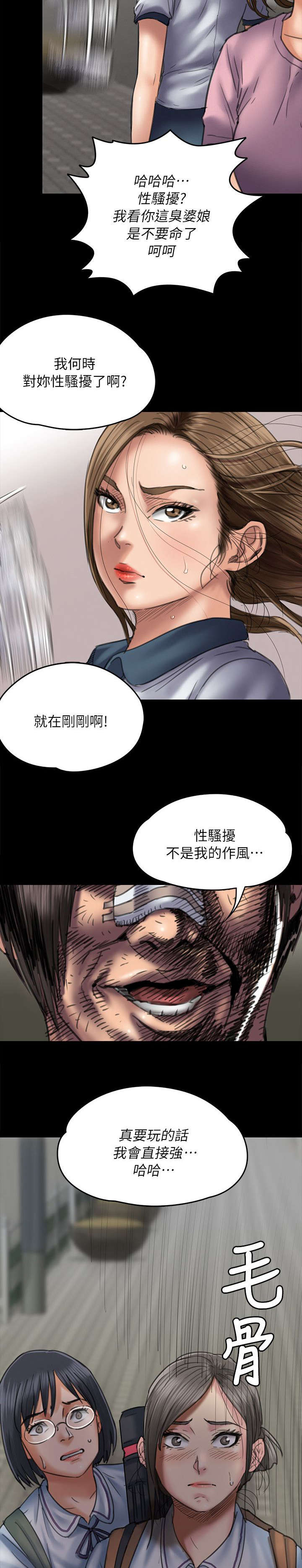 第107话3