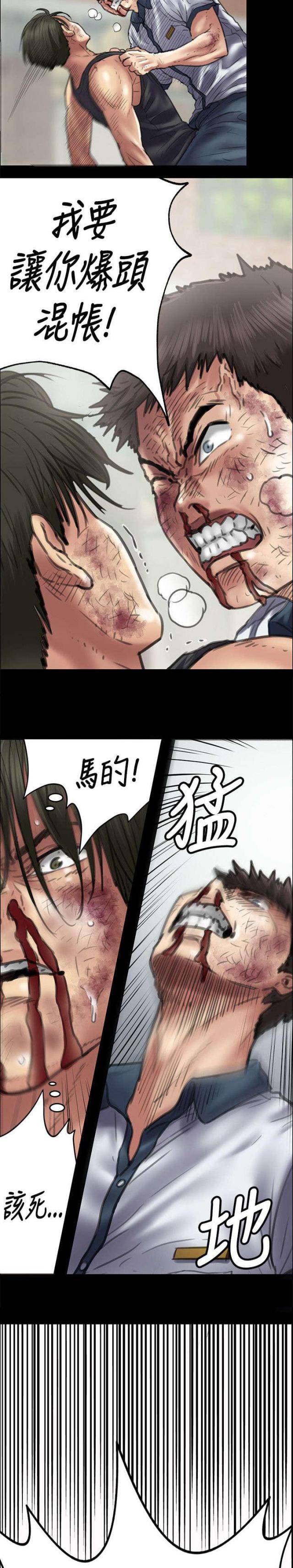 第88话2