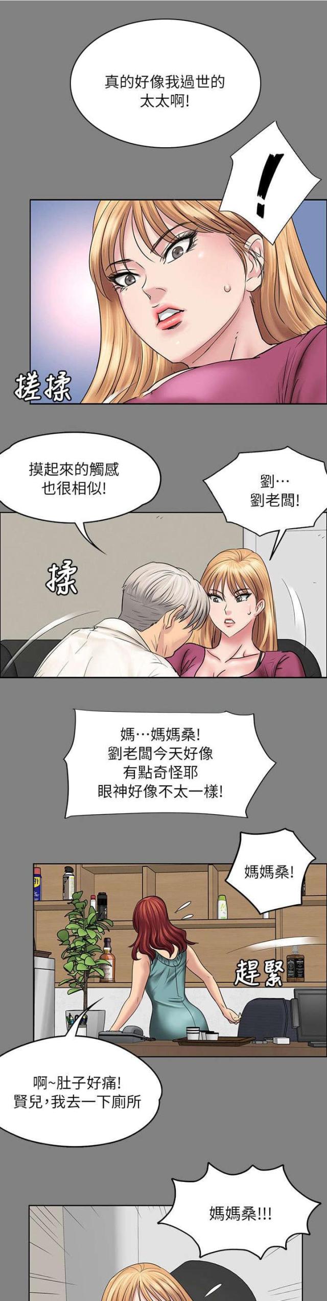 第103话0