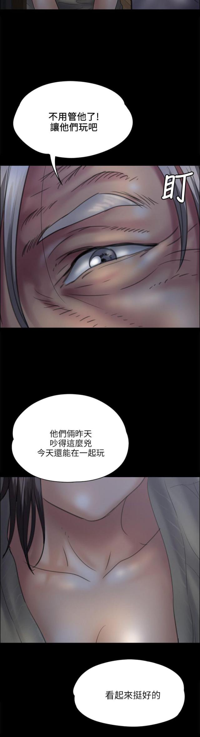 第65话3