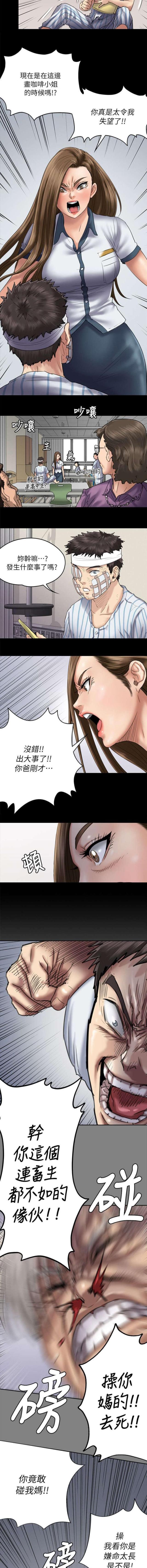 第101话1