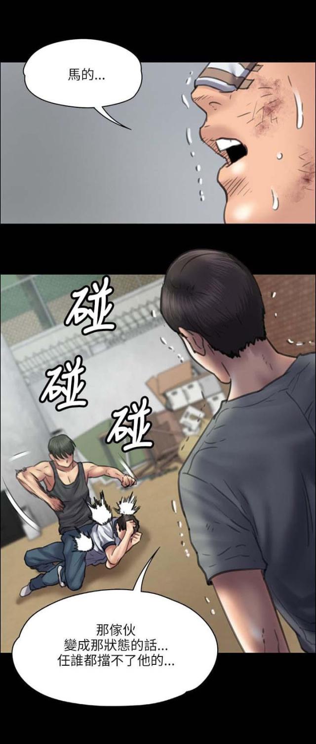第80话0