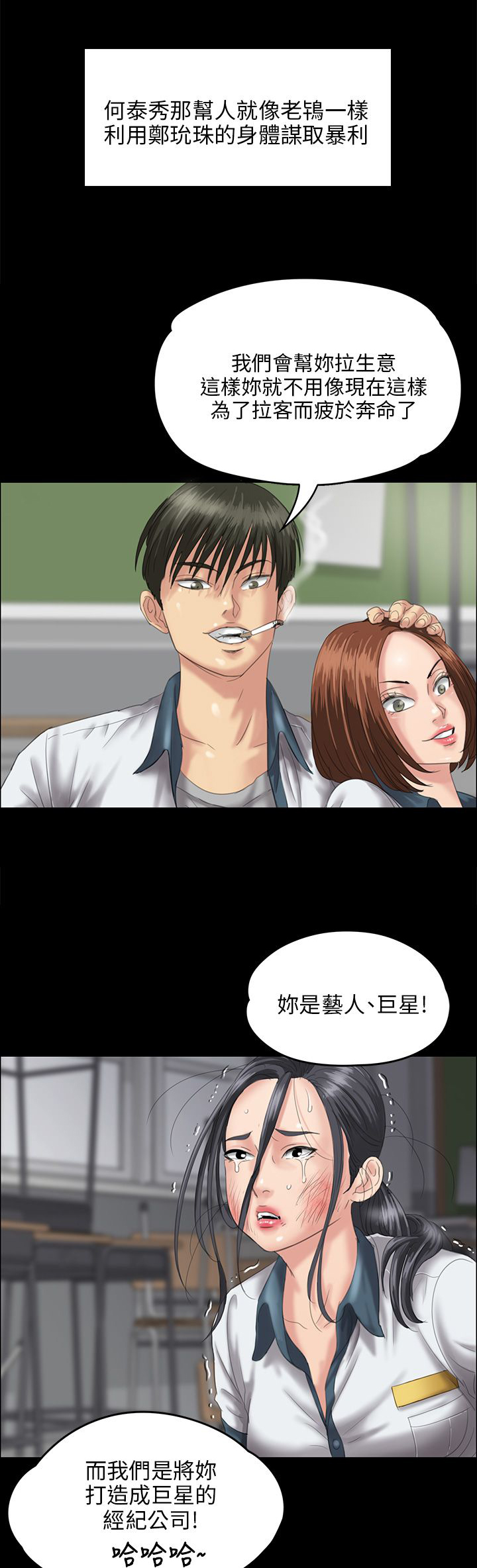 第51话17