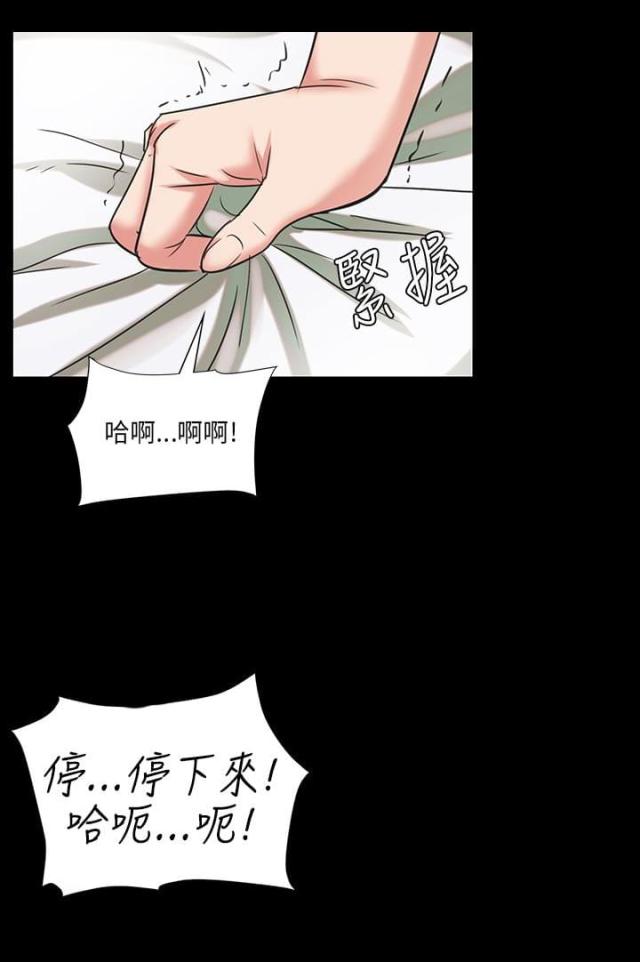 第10话3