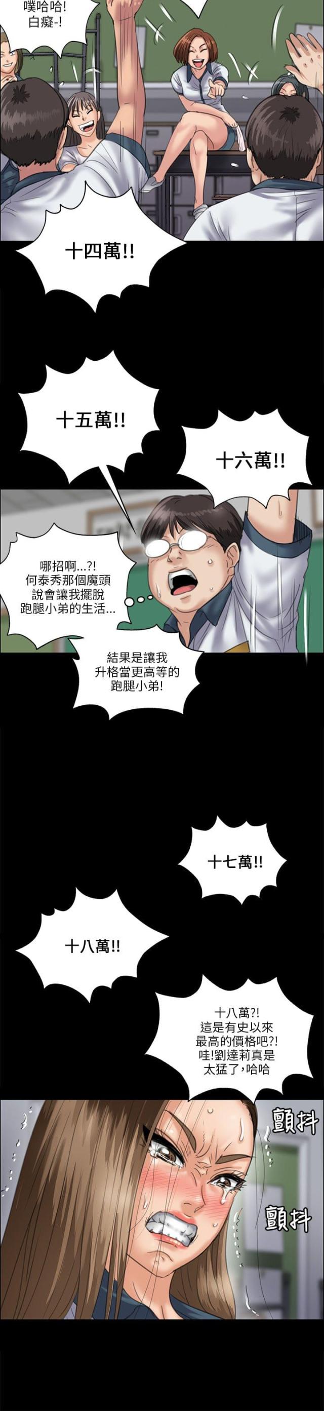 第62话14