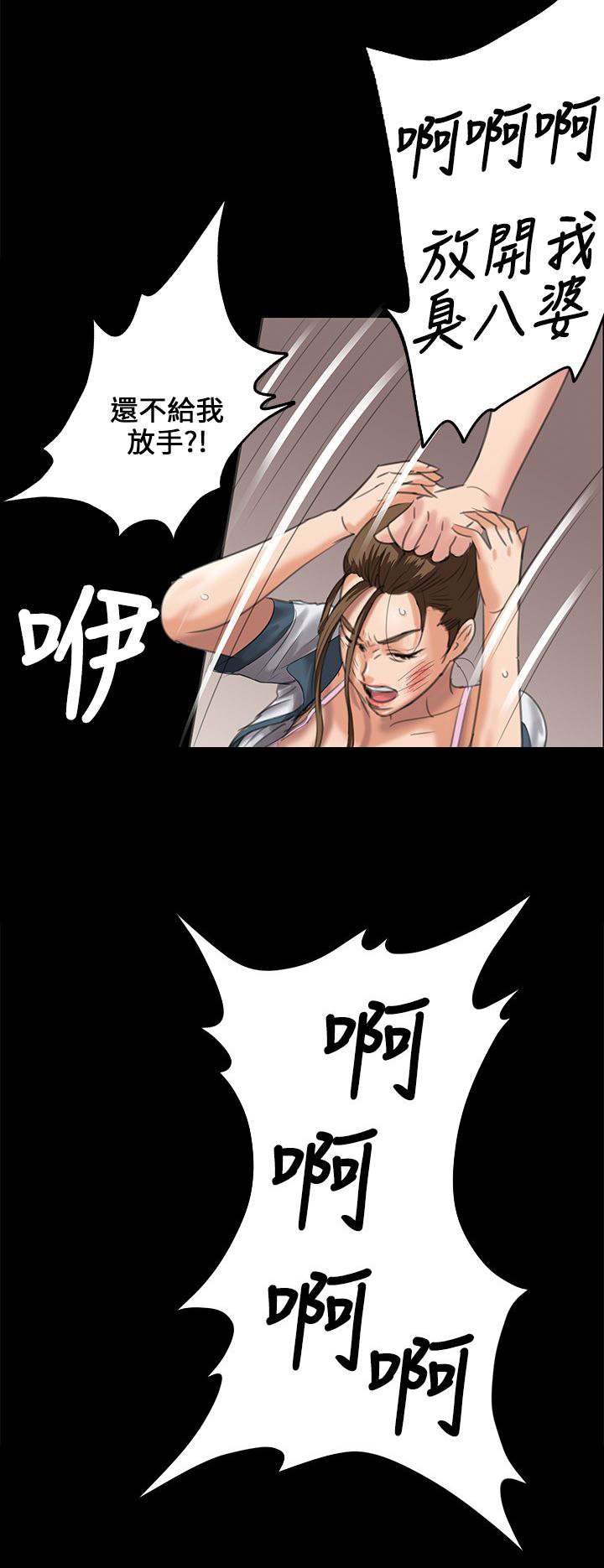 第52话2