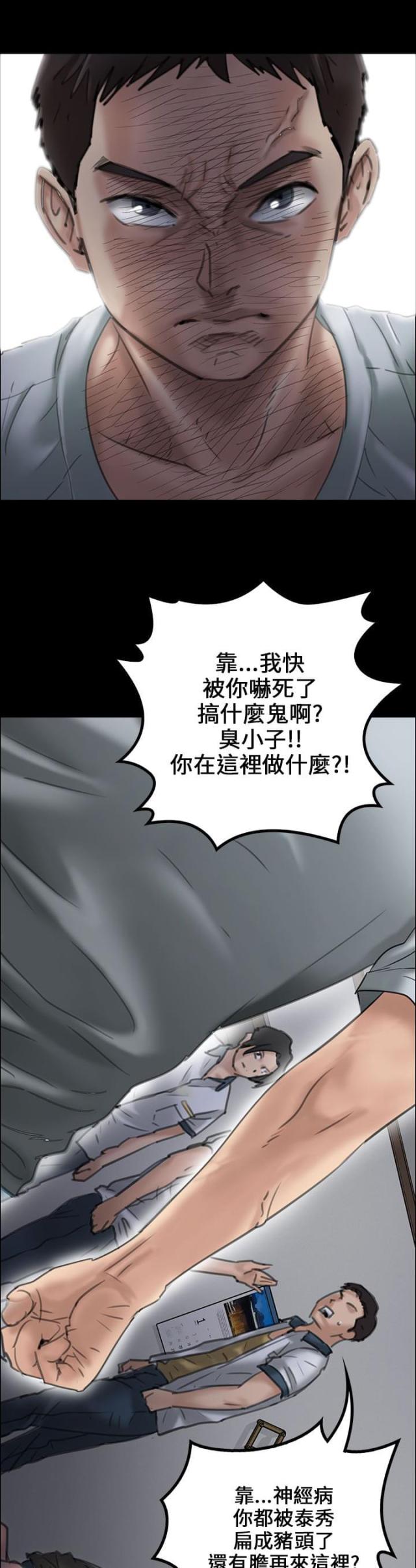 第38话20