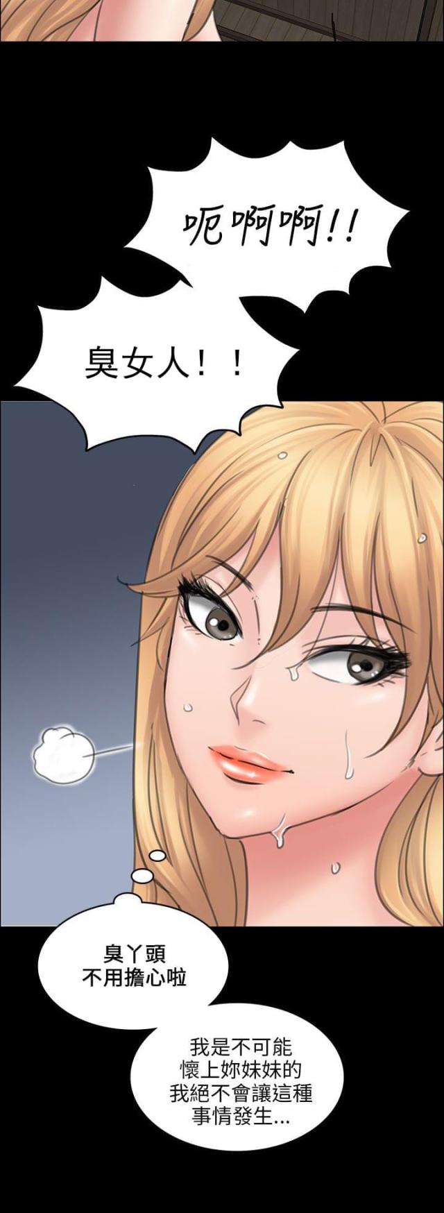 第30话9