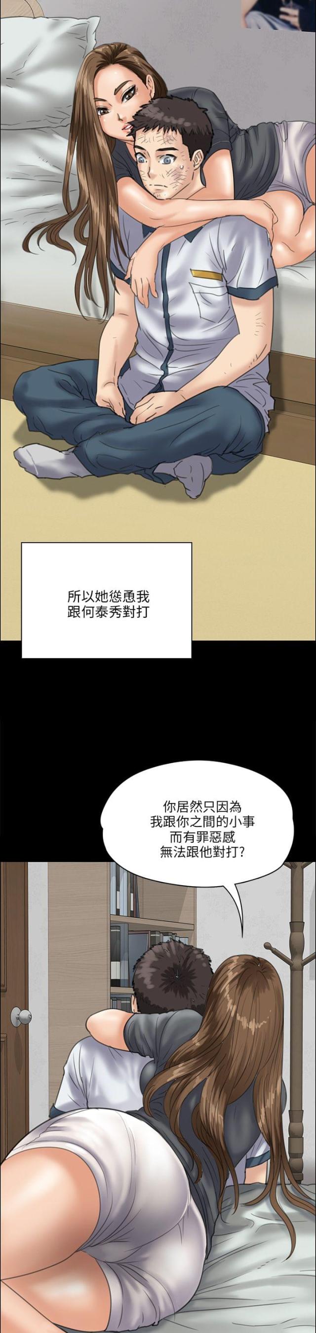 第64话10