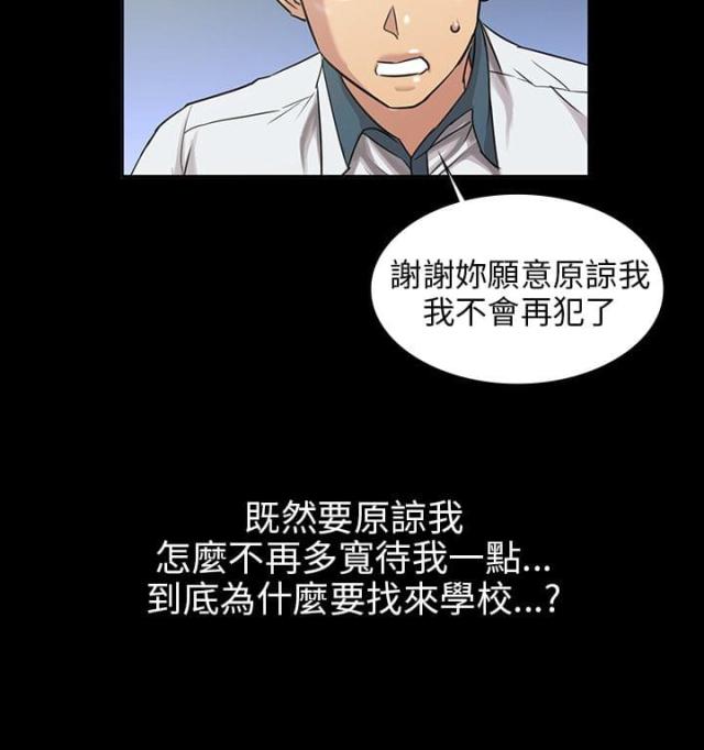 第8话6