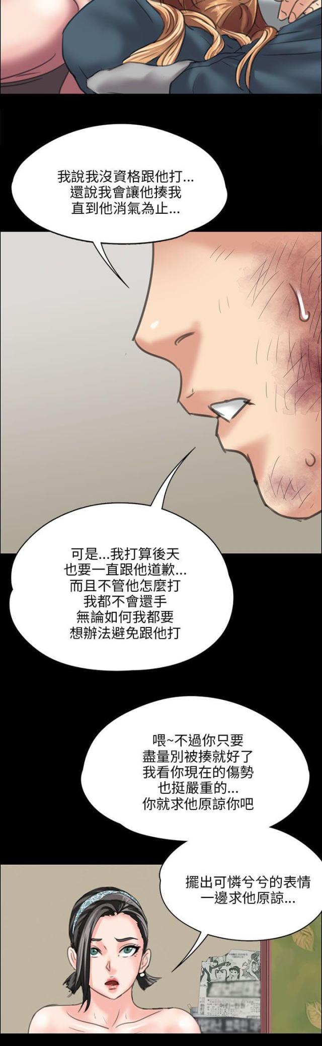 第58话6
