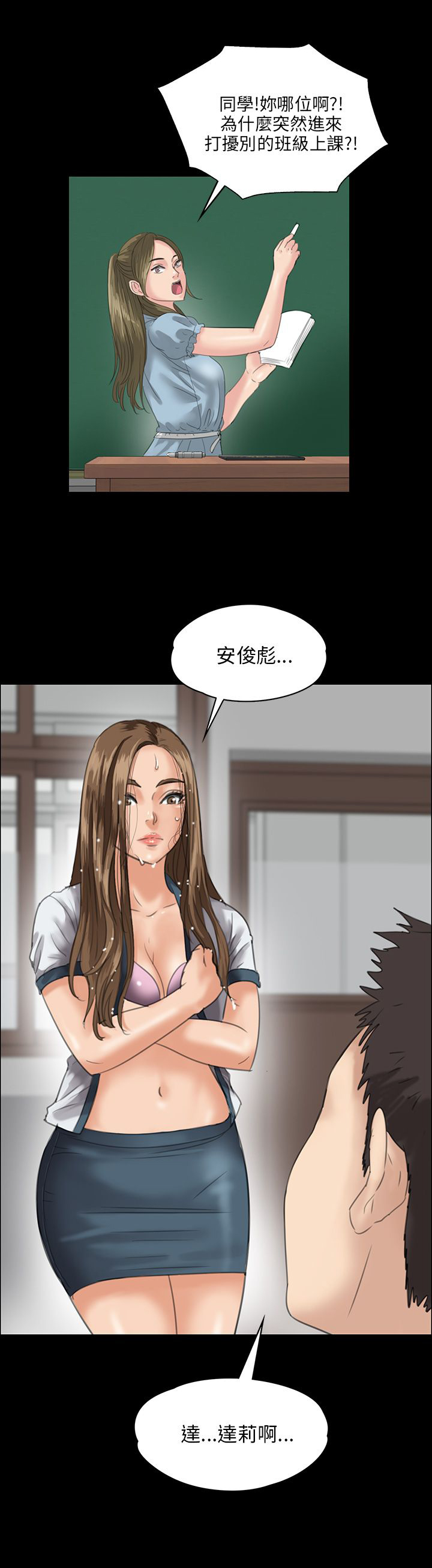 第52话25