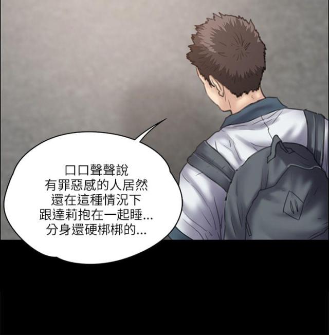 第69话11