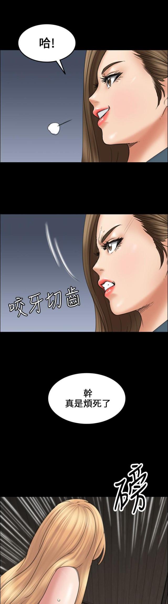第30话8