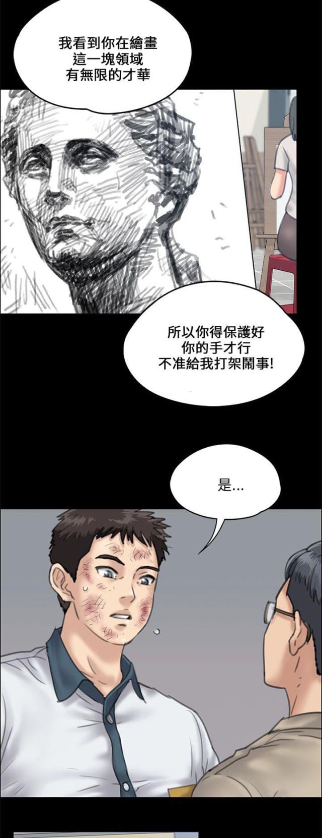 第56话1