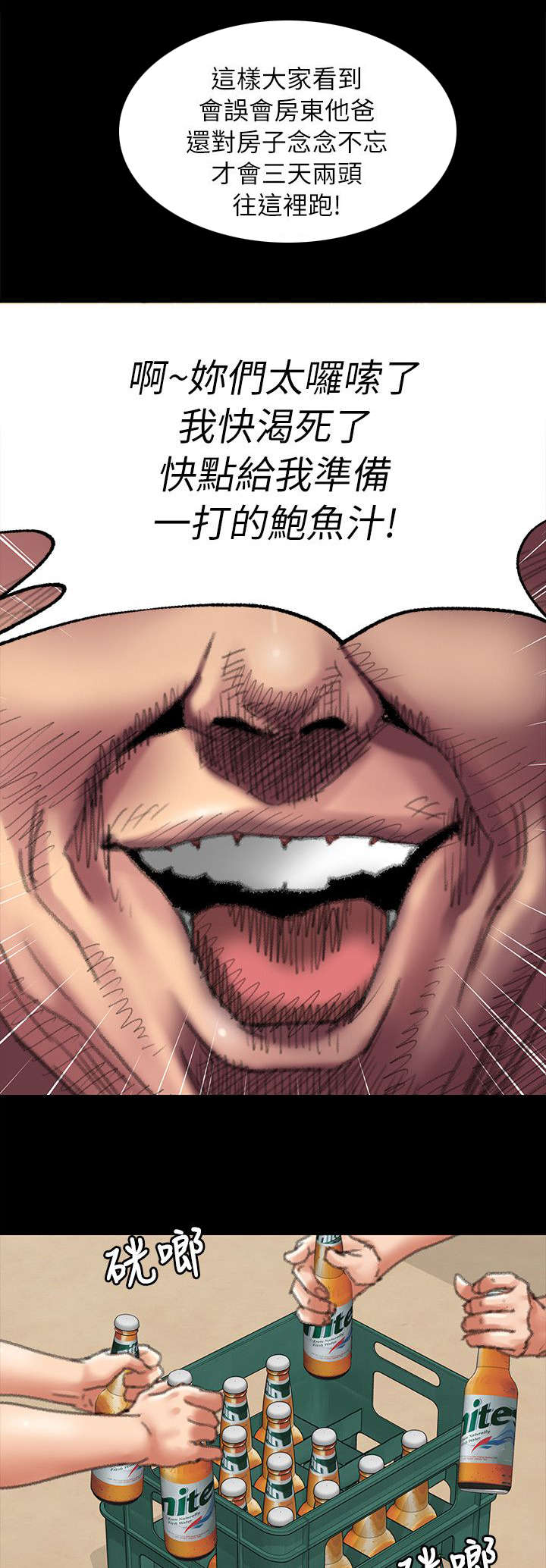 第109话9