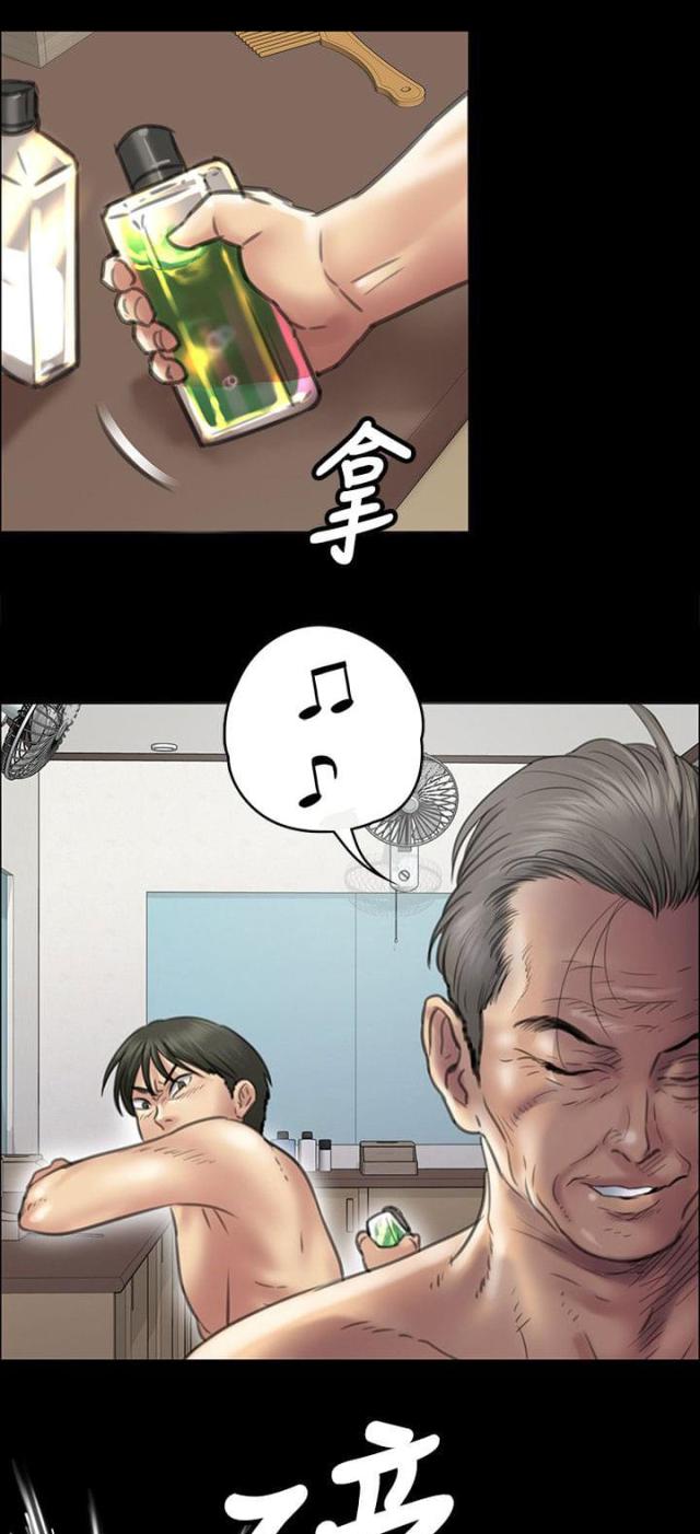 第80话8