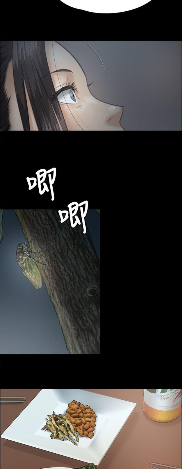 第65话11