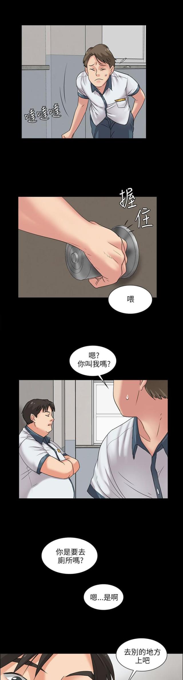 第11话13