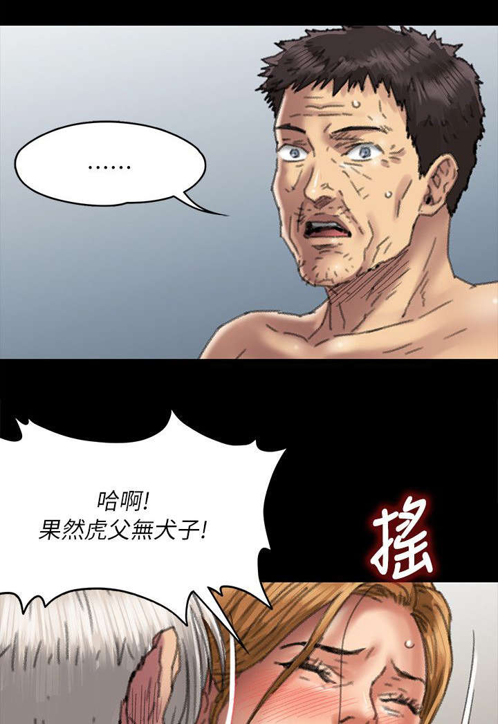 第111话6