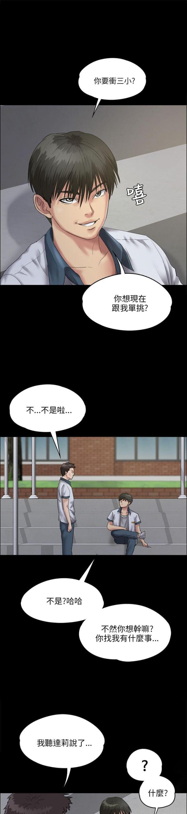 第55话0