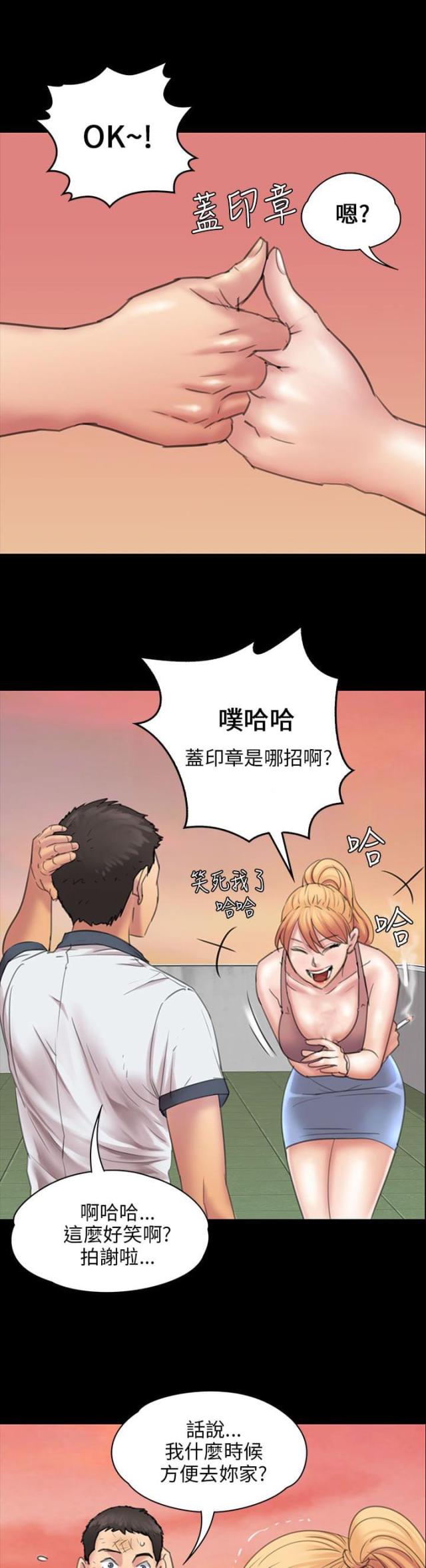第35话0