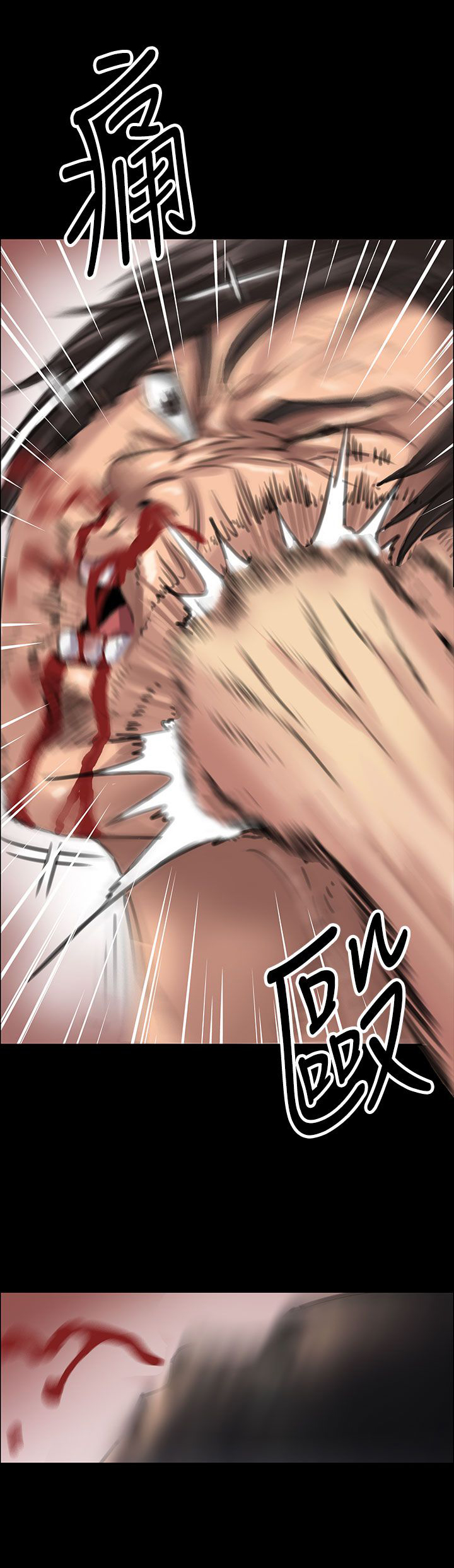 第41话12