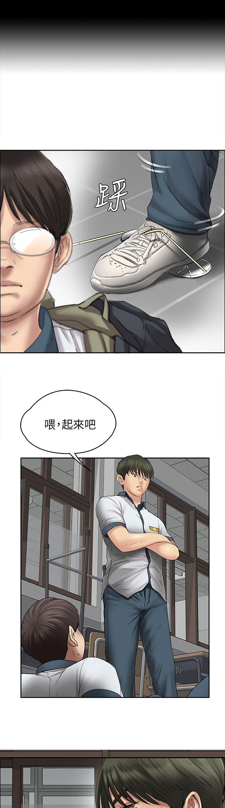 第41话2