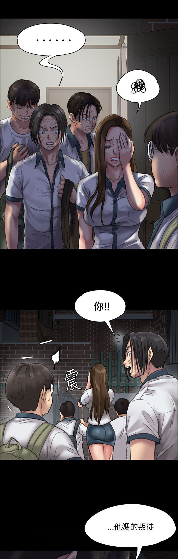 第41话18