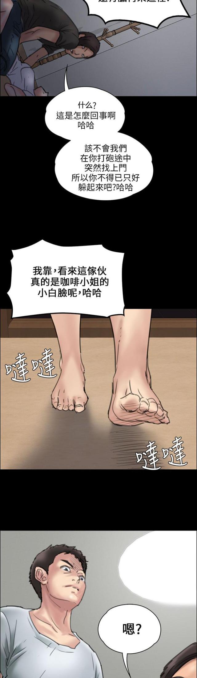 第38话21