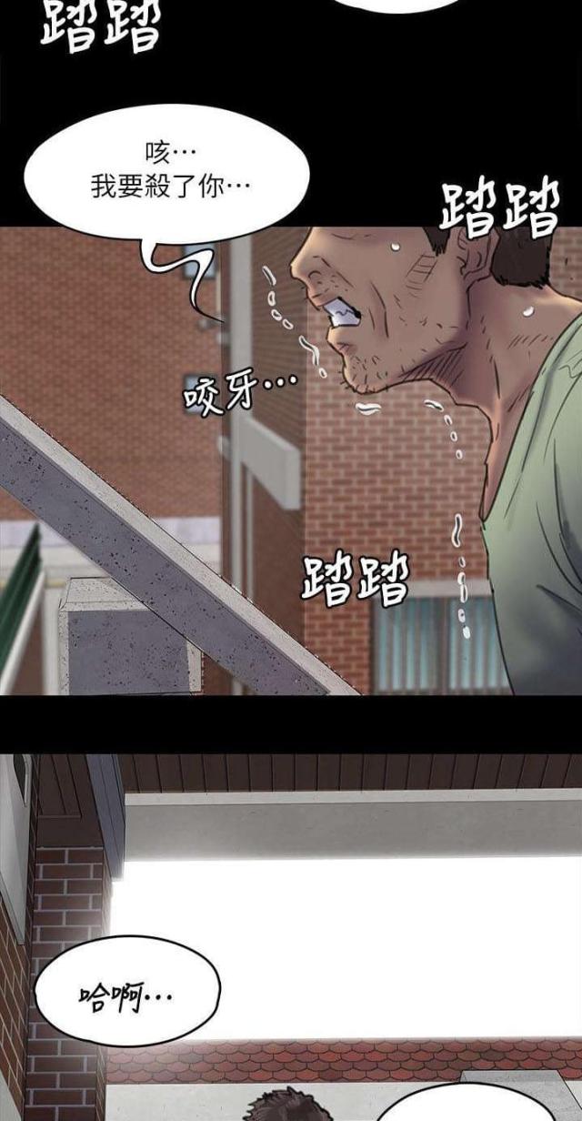 第97话22