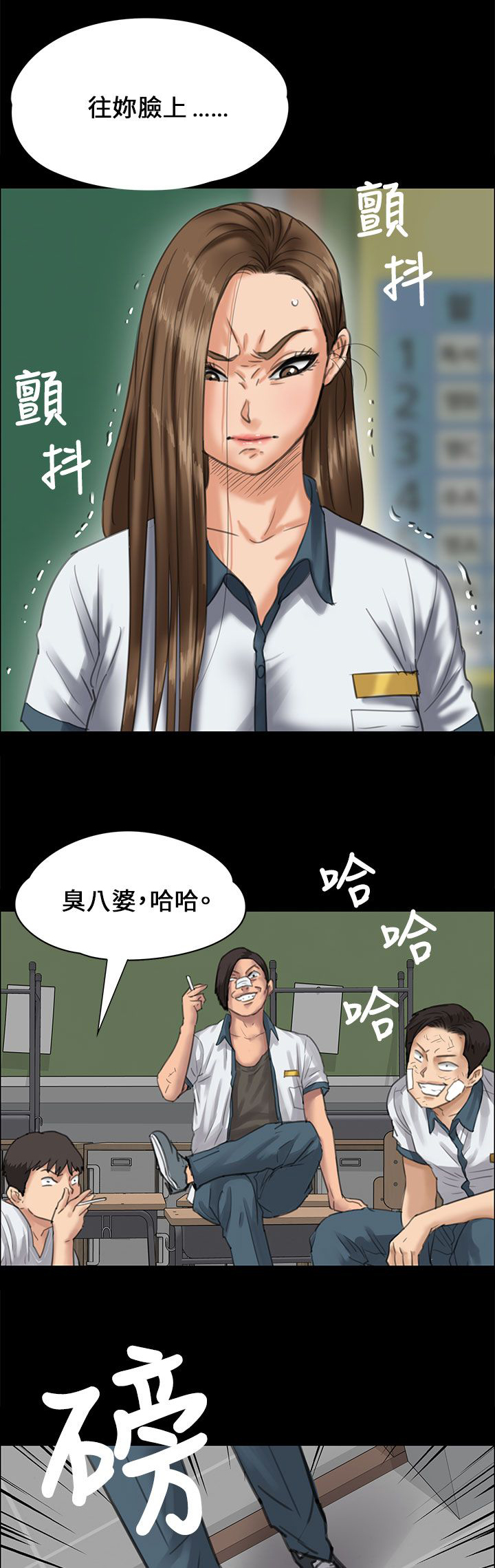 第48话12