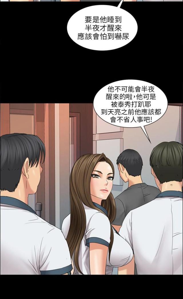 第16话2