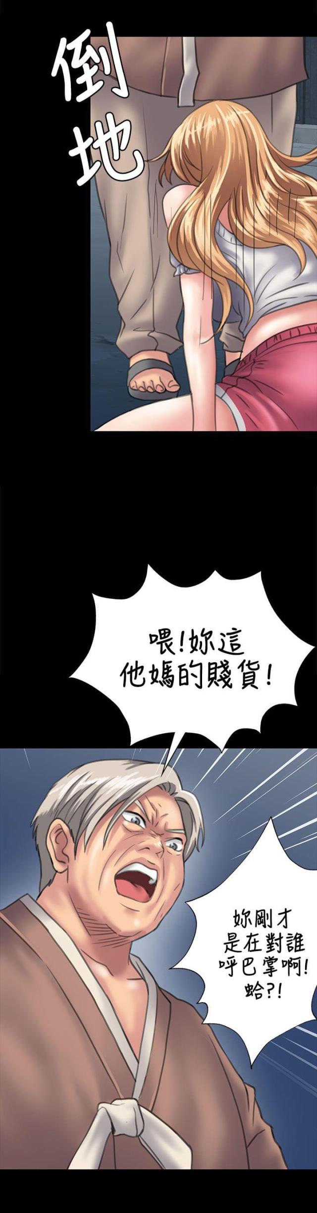 第60话0
